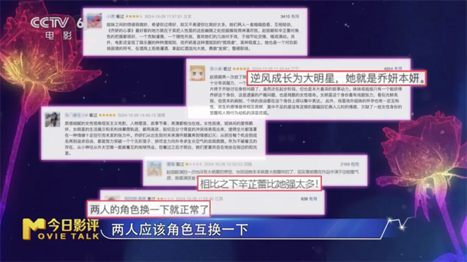 《乔妍的心事》【BD1280P/3.9G-MP4】迅雷资源网盘未删减完整版国语版-3