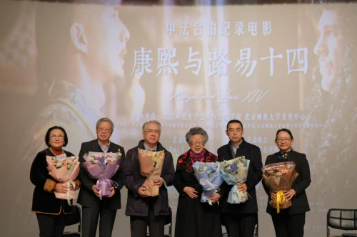 北师大师生赞《康熙与路易十四》：大片质感获好评-2