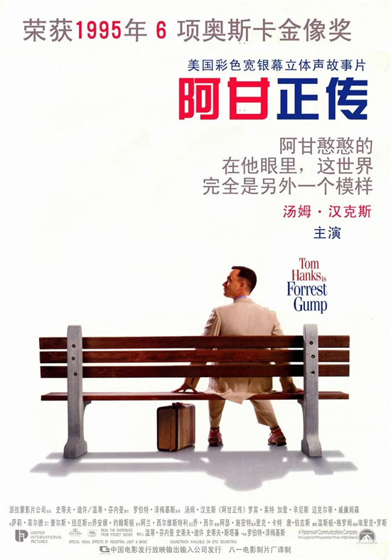 《这个杀手不太冷》重映，回望1994影史经典-1