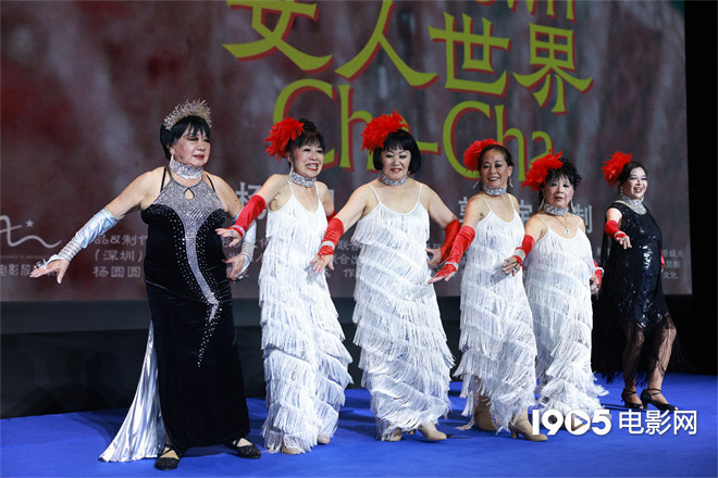 80岁舞者亮相《女人世界》首映，郭柯宇分享年龄观-2