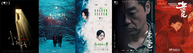 《东京影展》华语片耀眼，千玺昊然新片魅力何在-1