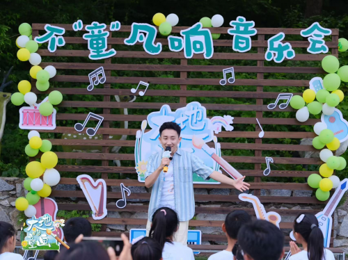 抖音音乐人变身公益导师，《大地的童画》探乡村美育路-2