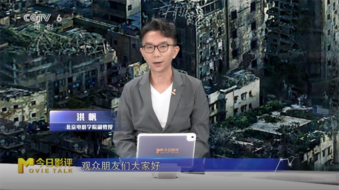 《焚城》资源分享未删减版原声版「HD1080P/3.9G-MKV」网盘-3