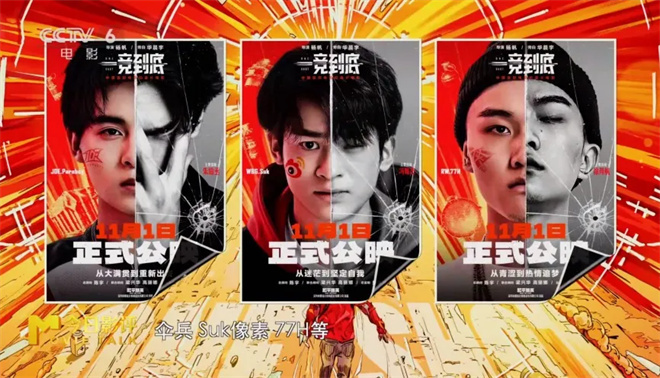 《一竞到底》资源在线看（HD1280P/3.2G-MKV）未删减版阿里云盘国语中字-1