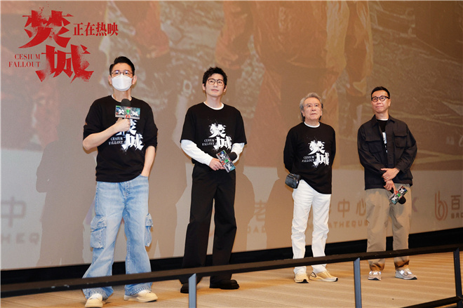 《焚城》（BD1080P/3.3G-MKV）国语版迅雷资源种子下载超清晰版网盘-1