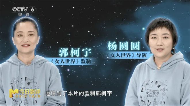 《女人世界》解析：老年舞者舞出女性蓬勃生命力-3