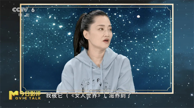 《女人世界》解析：老年舞者舞出女性蓬勃生命力-1
