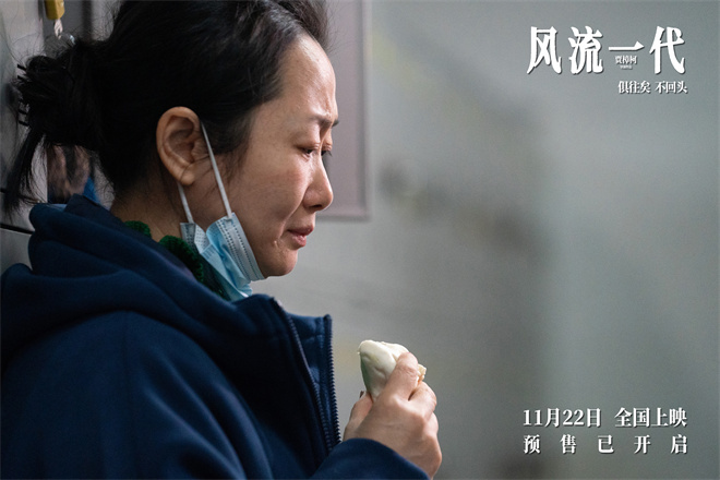 《风流一代》阿里云未删减版【BD1280P/3.4G-MP4】独家资源上线国语中字-2