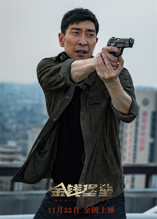 《金钱堡垒》未删减完整版独家资源上线百度云原声版（BD720P/3.6G-MP4）-1