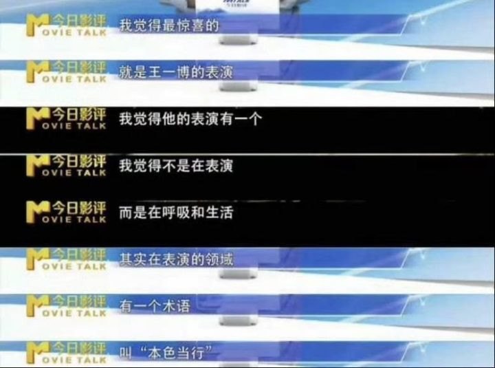 王一博获金鸡男主提名，展现“文武双全”独特魅力-2