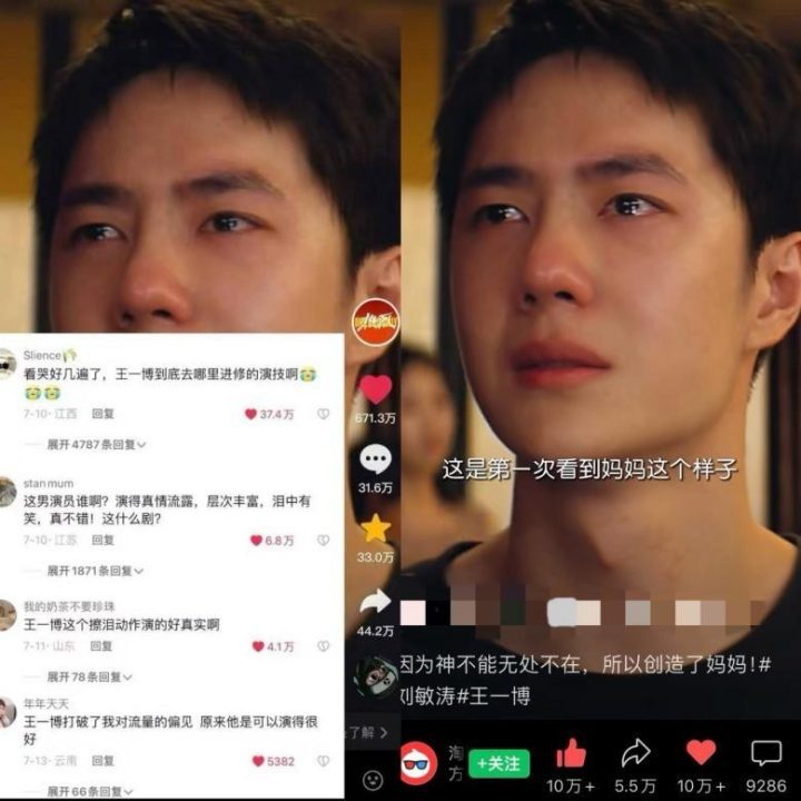 王一博获金鸡男主提名，展现“文武双全”独特魅力-1