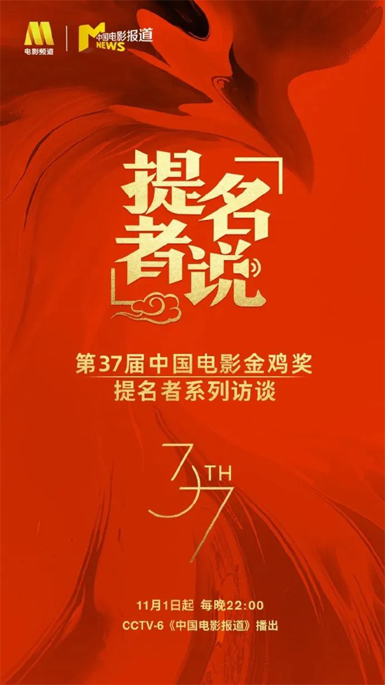 金鸡奖最佳女主提名！马丽：喜剧源于生活提炼-1