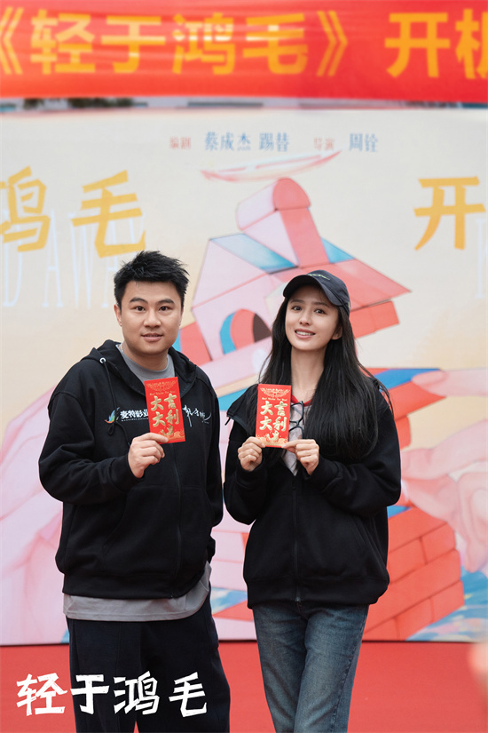 《轻于鸿毛》开机，宋佳佟丽娅陷遗产争夺风波-1