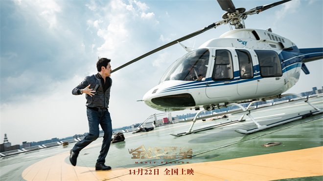 《金钱堡垒》（HD720P/3.6G-MKV）迅雷资源在线看百度云网盘国语中字4k超清-1