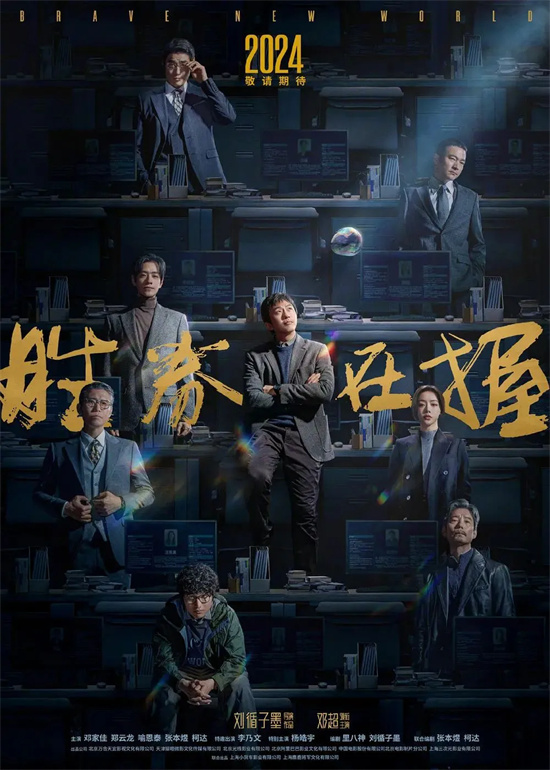 《胜券在握》百度网盘迅雷资源下载（HD720P/3.3G-MP4）国语中字高清版本-1