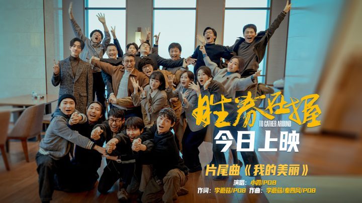 《胜券在握》百度云盘原声版迅雷资源在线看超清「HD1280P/3.4G-MP4」-1