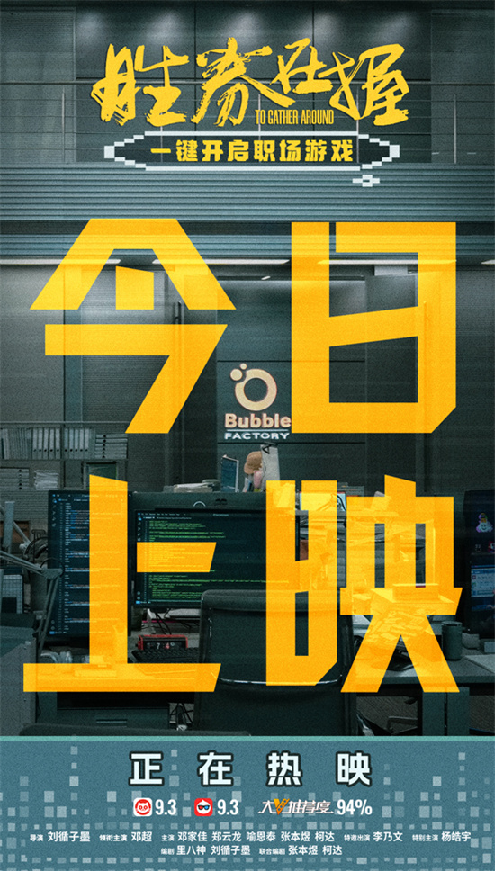 《胜券在握》超清版阿里网盘「BD720P/3.9G-MKV」资源下载国语版-1
