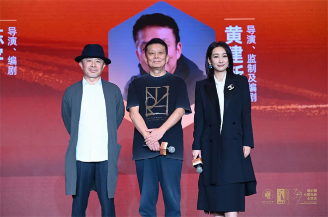吴京新作将启，借金鸡创投《破局》出发-1