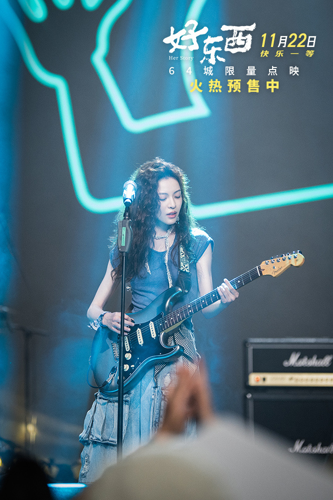 《好东西》【HD1280P/3.6G-MKV】未删减完整版国语中字阿里云盘迅雷资源在线看-2