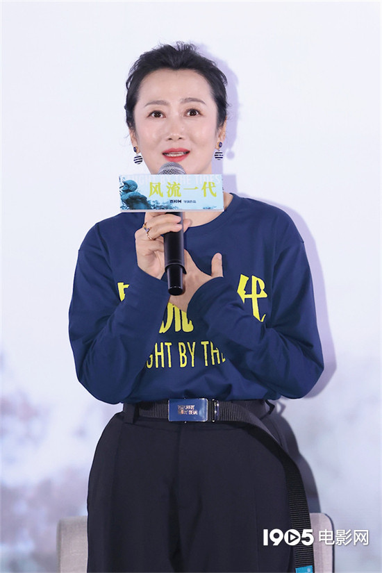 《风流一代》国语版百度云高清版「HD1280P/3.3G-MKV」迅雷资源在线看-3