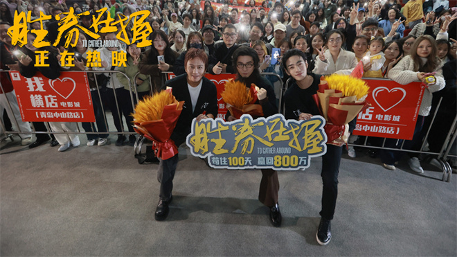 《胜券在握》阿里网盘【BD1280P/3.4G-MP4】资源分享原声版正版高清-1