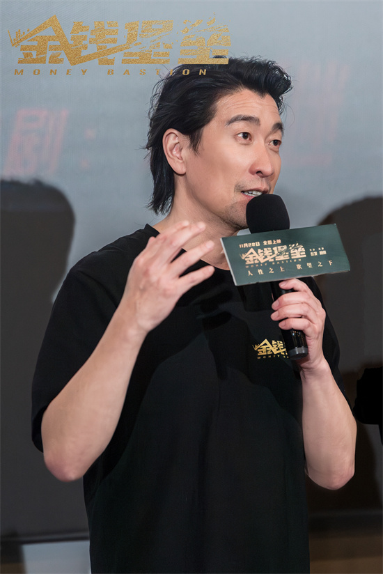 《金钱堡垒》免费版（BD1080P/3.2G-MKV）百度云网盘magnet磁力链接资源国语中字-1