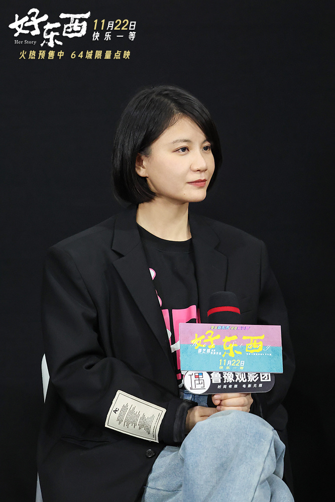 《好东西》原声版资源在线观看【HD720P/3.4G-MKV】TC版阿里云盘-2