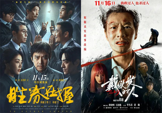 《好东西》国语中字阿里云盘资源在线观看「BD720P/3.6G-MKV」未删减版-1