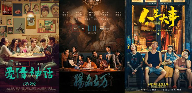 《好东西》国语中字阿里云盘资源在线观看「BD720P/3.6G-MKV」未删减版-2