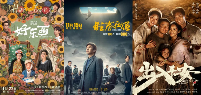 《好东西》国语中字阿里云盘资源在线观看「BD720P/3.6G-MKV」未删减版-3
