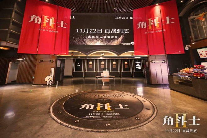 《角斗士2》中国首映，斯科特暴力美学获赞-1