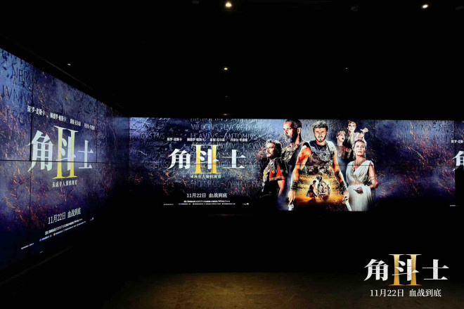 《角斗士2》中国首映，斯科特暴力美学获赞-2