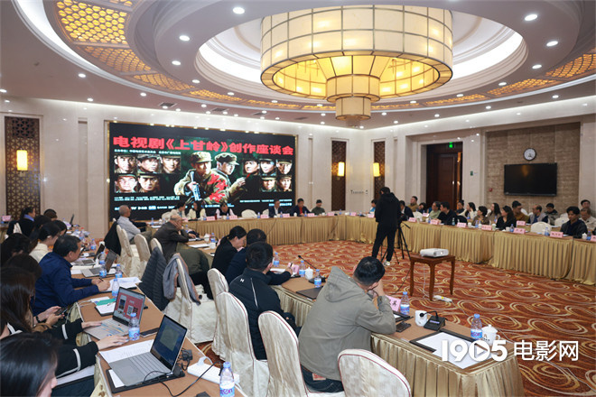 《上甘岭》座谈会，黄轩王雷等畅谈表演感悟-1