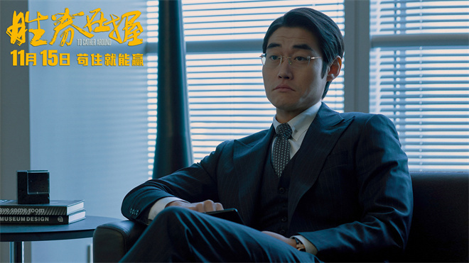 《胜券在握》阿里云盘国语中字（BD720P/3.6G-MKV）手机版迅雷资源种子下载-2