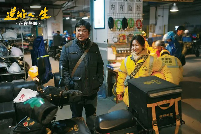 邓超新片票房破亿，《职场》何以成打工人心声？-3