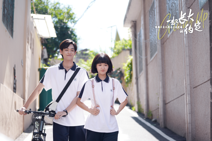 《一起长大的约定》开播，田鸿杰季美含演绎校园轻喜剧-3