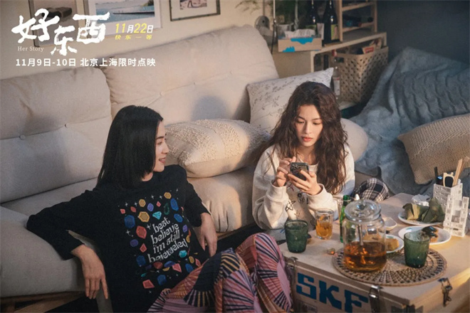 《好东西》百度云迅雷资源在线看「BD720P/3.2G-MKV」原声版完整/加长版-1