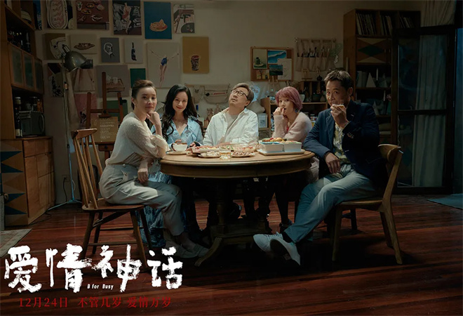 《好东西》完整版阿里云（BD1080P/3.3G-MKV）国语中字迅雷资源BT种子-1