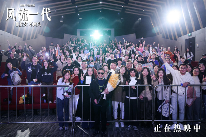 《风流一代》资源在线观看【HD720P/3.9G-MP4】超清版国语中字阿里云-2