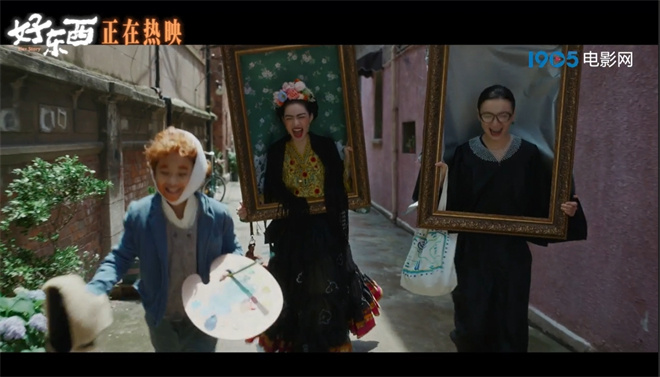 《好东西》国语中字百度云无剪切版迅雷资源下载【BD720P/3.4G-MP4】-2