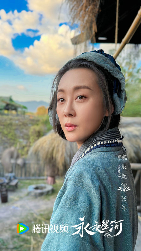 《永夜星河》原声版迅雷资源在线看百度云无剪切版「BD720P/3.8G-MKV」-1