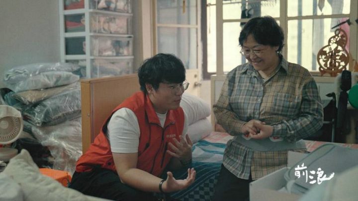 《前浪》番外《气球》上线，记录养老照护者历程-1