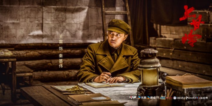 《上甘岭》今晚首轮播毕：英雄精神光耀史册今昔-3