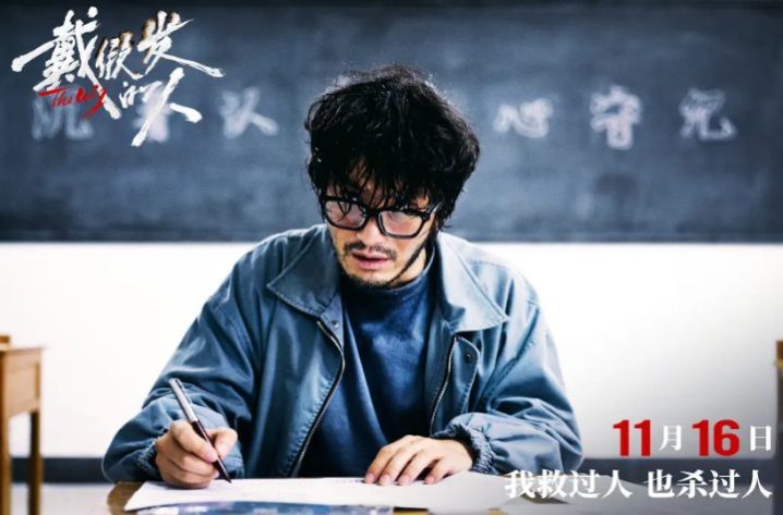 《黄晓明》独撑票房难，减重30斤亦无力回天-1