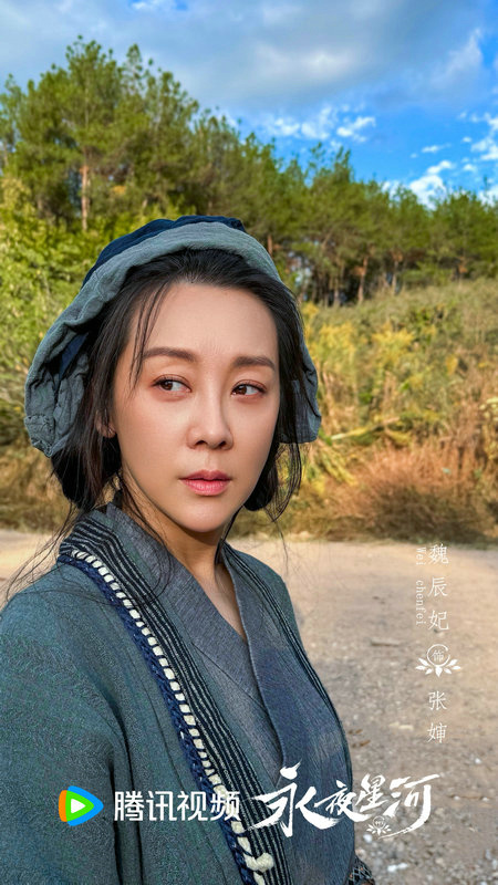 《永夜星河》原声版迅雷资源在线看百度云无剪切版「BD720P/3.8G-MKV」-2
