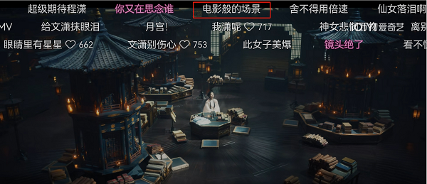 《大梦归离》上线火爆，爱奇艺虚拟制作迈入“量产时代”-3