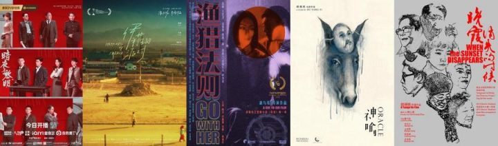 澈炻新作《夏有乔木雅望天堂》青年导演版开播-2