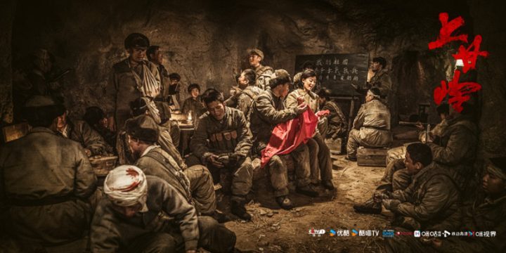 《上甘岭》今晚首轮播毕：英雄精神光耀史册今昔-1