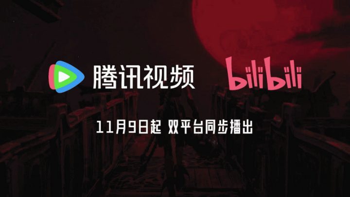 《双城之战》第二季今开播，双城故事迎最终季-1