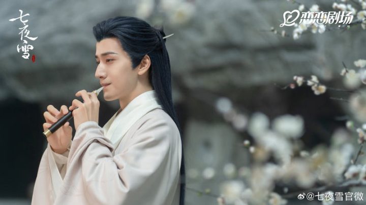 王弘毅《七夜雪》饰妙风，挑战多样微笑演绎-1